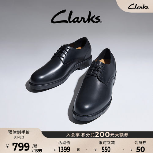 Clarks增高5.5cm德比鞋牛皮鞋面