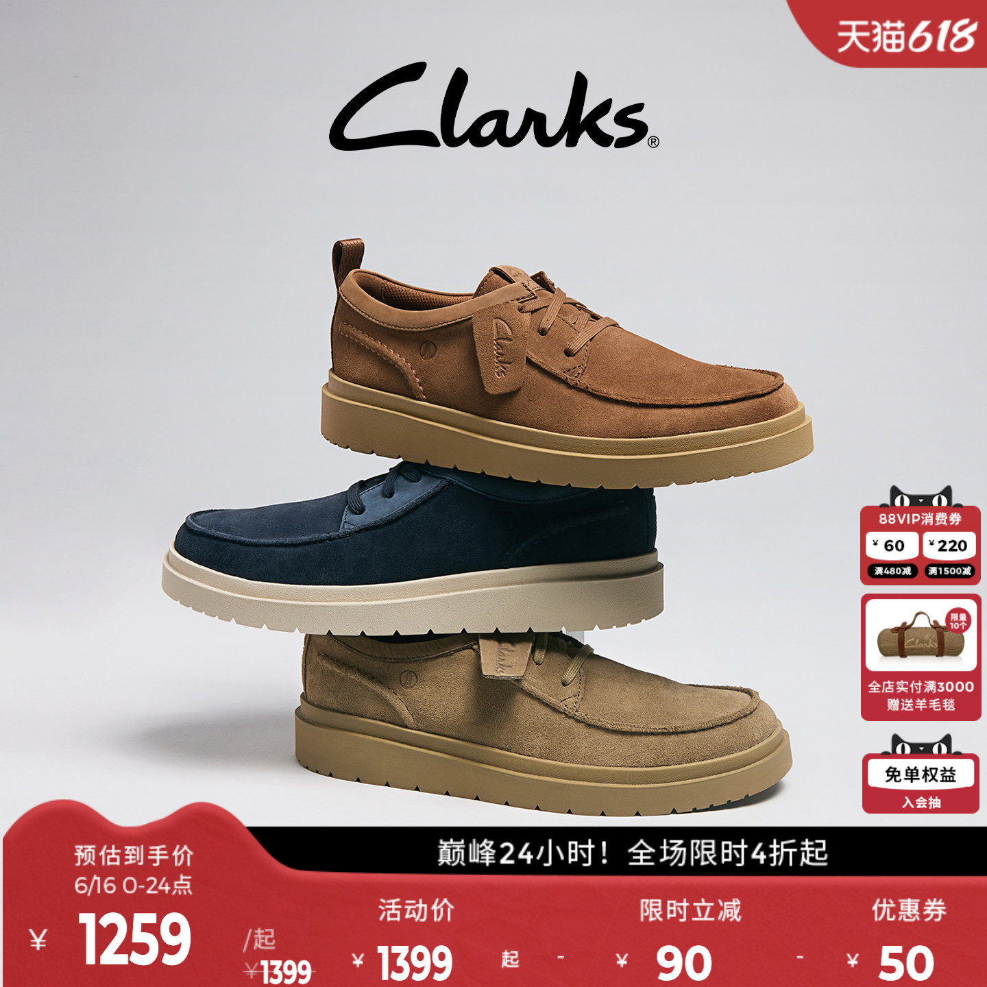 Clarks其乐PoldenMoc男鞋春季时尚英伦轻盈厚底老钱风休闲皮鞋男