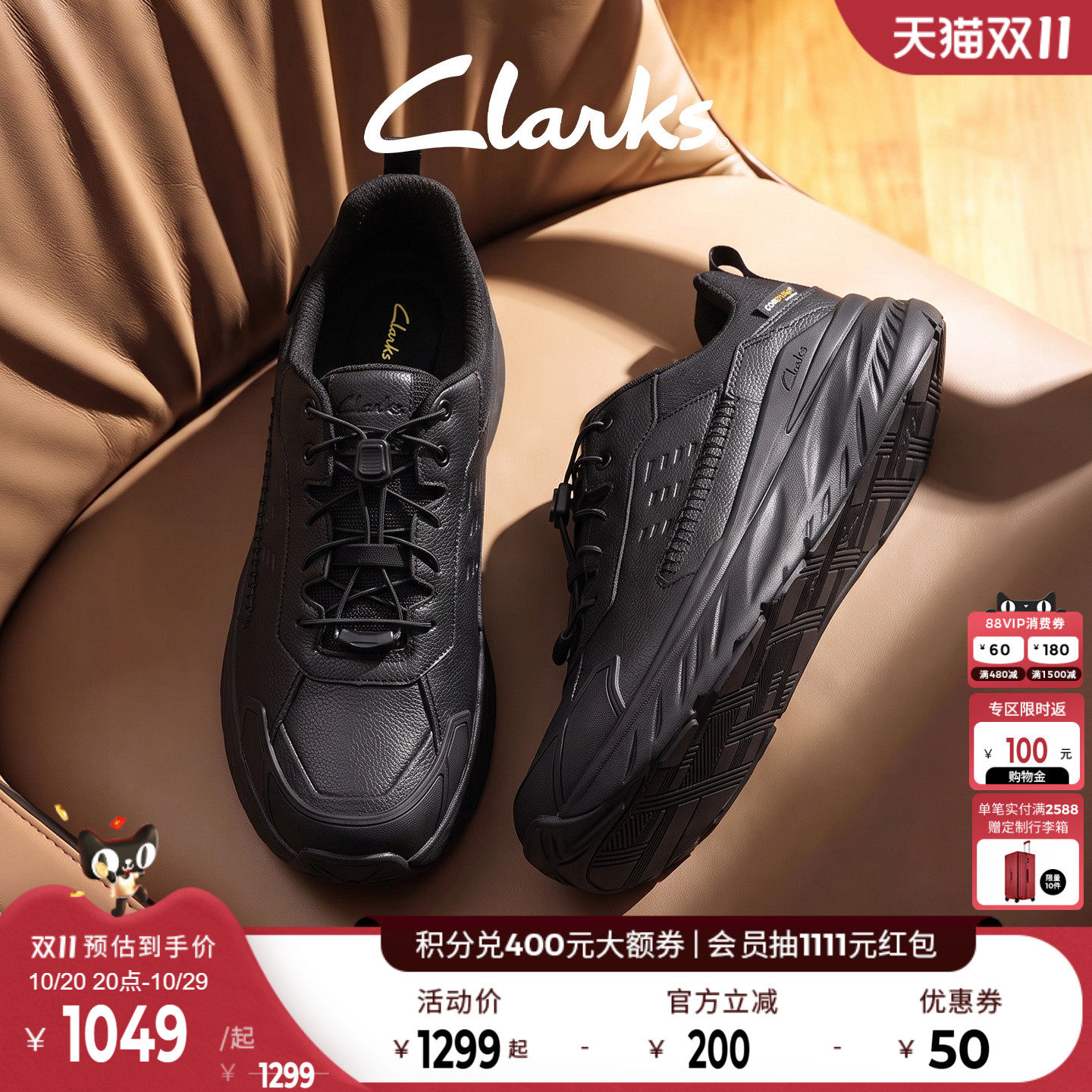 Clarks其乐ZephTrek秋冬厚底增高运动鞋男户外徒步百搭潮流老爹鞋