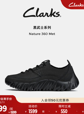 【小黑鞋】Clarks其乐Nature 360 Met男鞋秋冬复古运动鞋老爹鞋男