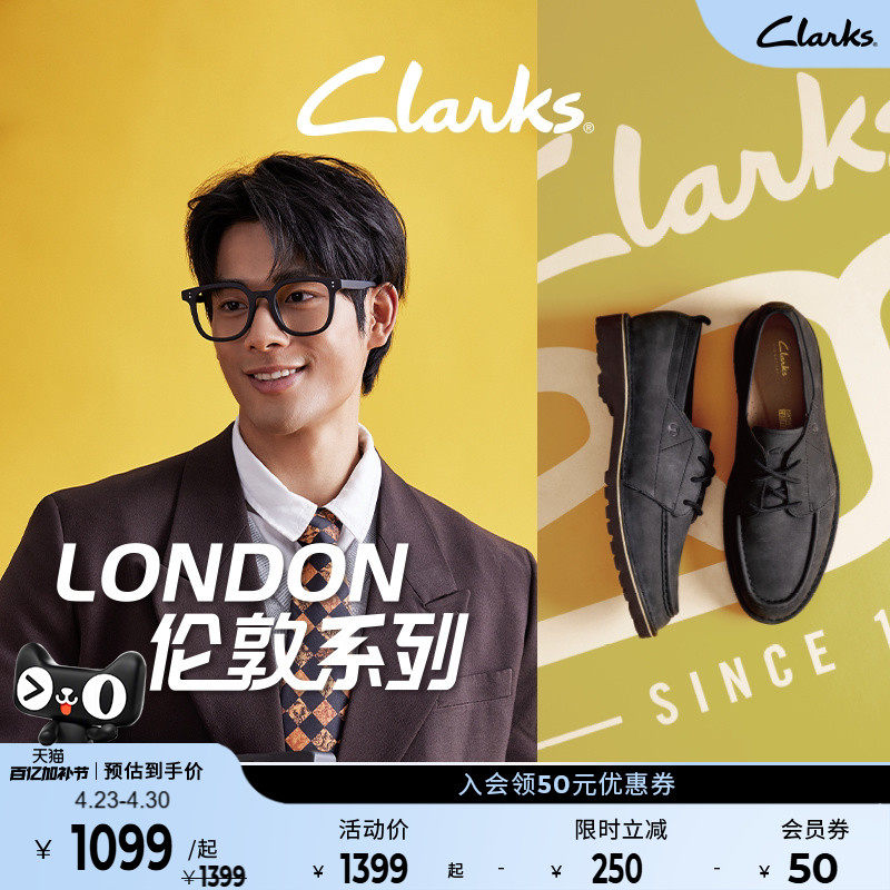 Clarks其乐ClassyStep男鞋秋冬新品英伦一脚蹬通勤皮鞋男Vibram底