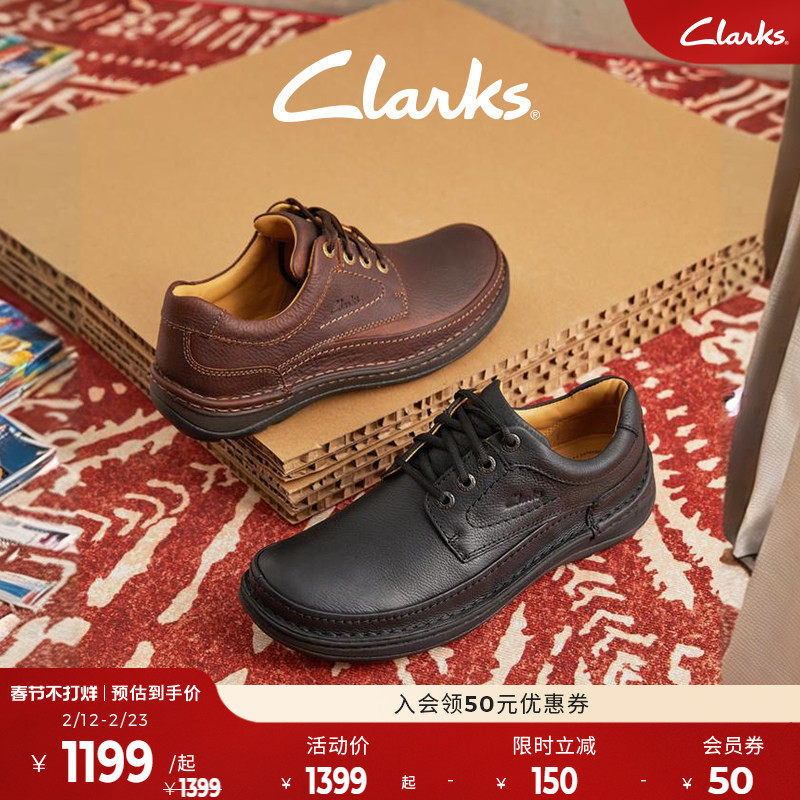Clarks其乐自然系列男鞋舒适秋冬系带休闲皮鞋通勤爸爸鞋圆头真皮