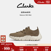 Clarks其乐Nature360Met秋冬舒适缓震厚底老爹鞋 运动鞋 男