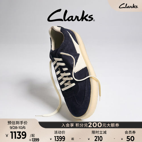 Clarks其乐TOR80复古袋鼠运动鞋