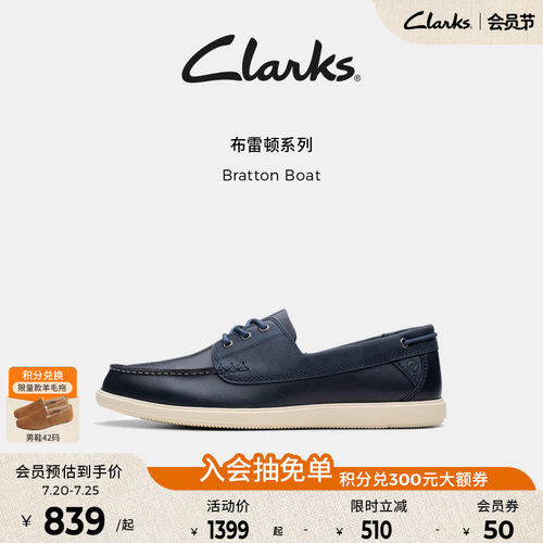 Clarks英伦一脚蹬牛皮乐福