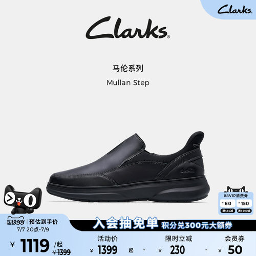 Clarks其乐一脚蹬休真皮休闲鞋
