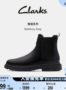Clarks其乐Badbury Easy男士新款秋冬复古英伦风切尔西短靴