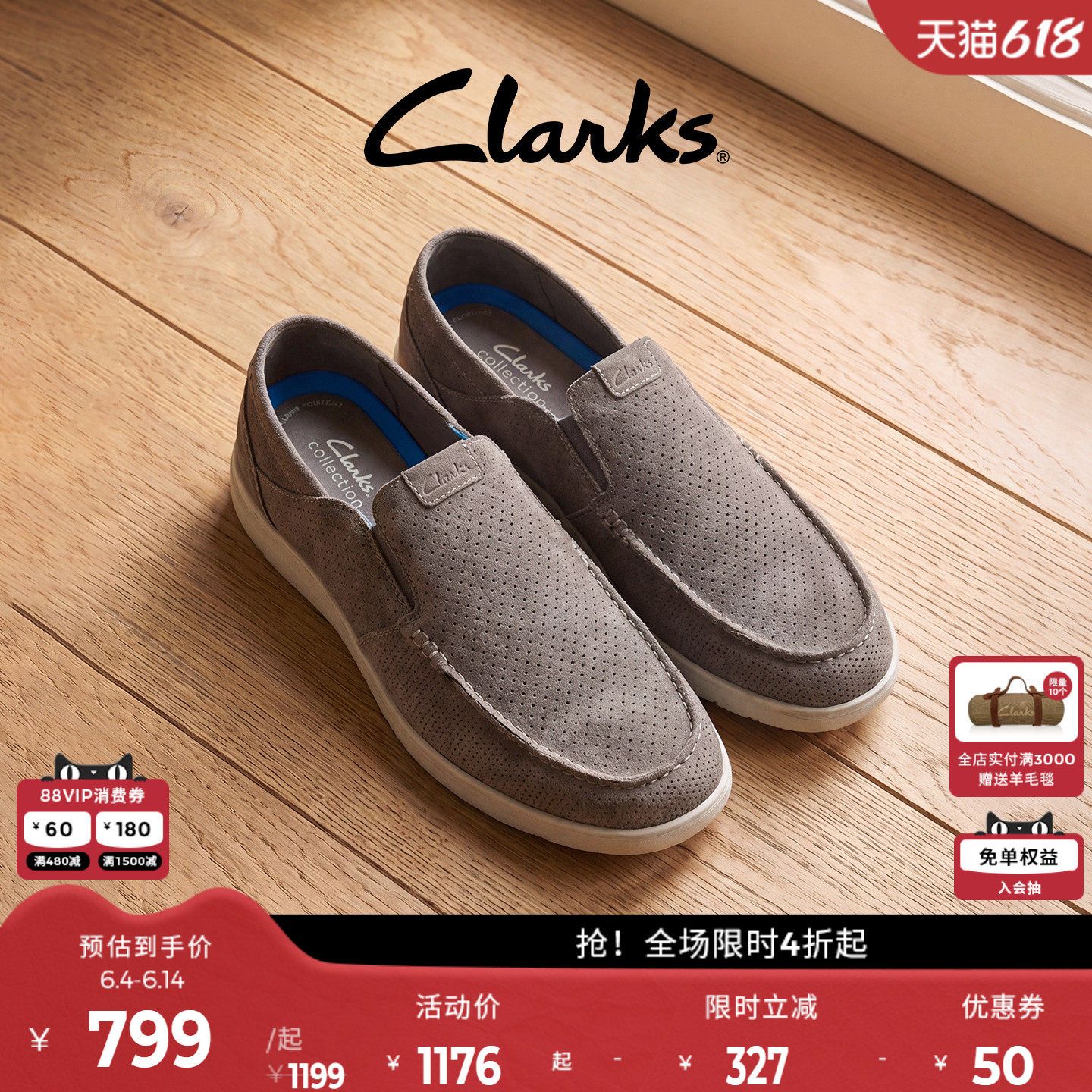 Clarks其乐一脚蹬透气网面乐福鞋