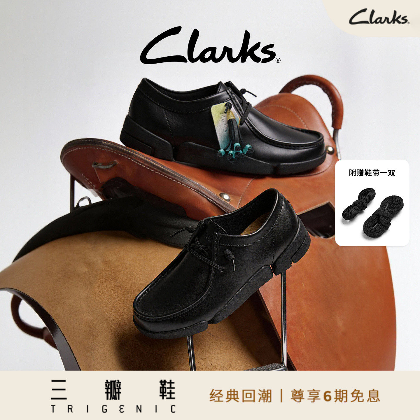Clarks其乐Trigenic2Lo闪穿休闲运动鞋四季款轻盈舒适袋鼠三瓣鞋,流行男鞋,时尚休闲鞋,淘宝优惠券,粉丝福利购,淘宝优惠卷