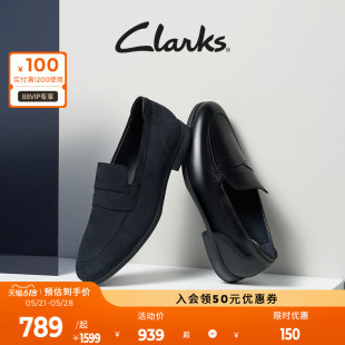 正装 皮鞋 春夏新品 Clarks其乐男士 时尚 舒适一脚蹬英伦商务休闲皮鞋