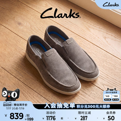 Clarks其乐一脚蹬透气网面乐福鞋