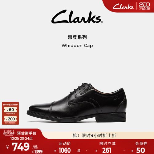 clarks德比鞋柔软牛皮婚鞋