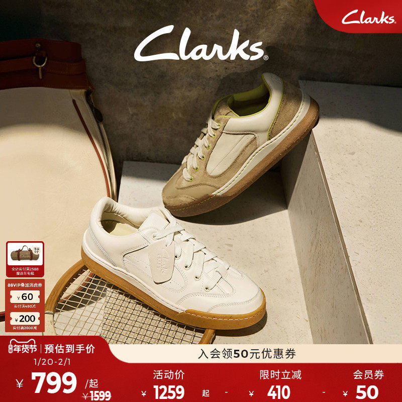Clarks其乐艺动系列休闲板鞋 小白鞋男鞋秋冬复古面包鞋舒适,流行男鞋,德训鞋,淘宝优惠券,粉丝福利购,淘宝优惠卷