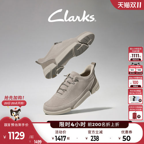 Clarks其乐一脚蹬闪穿休闲鞋男