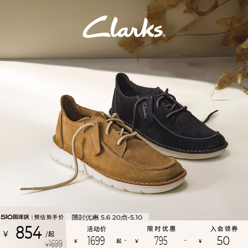 其乐男鞋clarks时尚休闲运动鞋