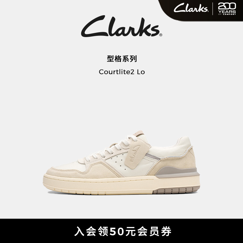 Clarks其乐Courtlite2 Lo男鞋新款拼色厚底休闲运动板鞋