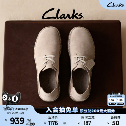 男鞋clarks沙漠鞋低帮休闲皮鞋