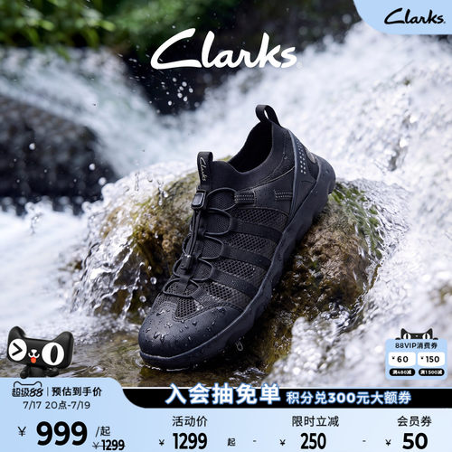 Clarks其乐男士透气机能溯溪鞋