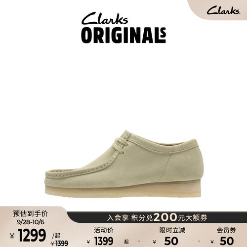 Clarks其乐舒适复古袋鼠鞋