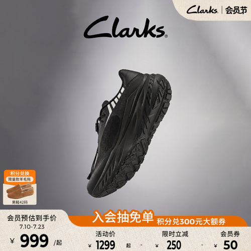 Clarks其乐高弹缓震厚底休闲鞋