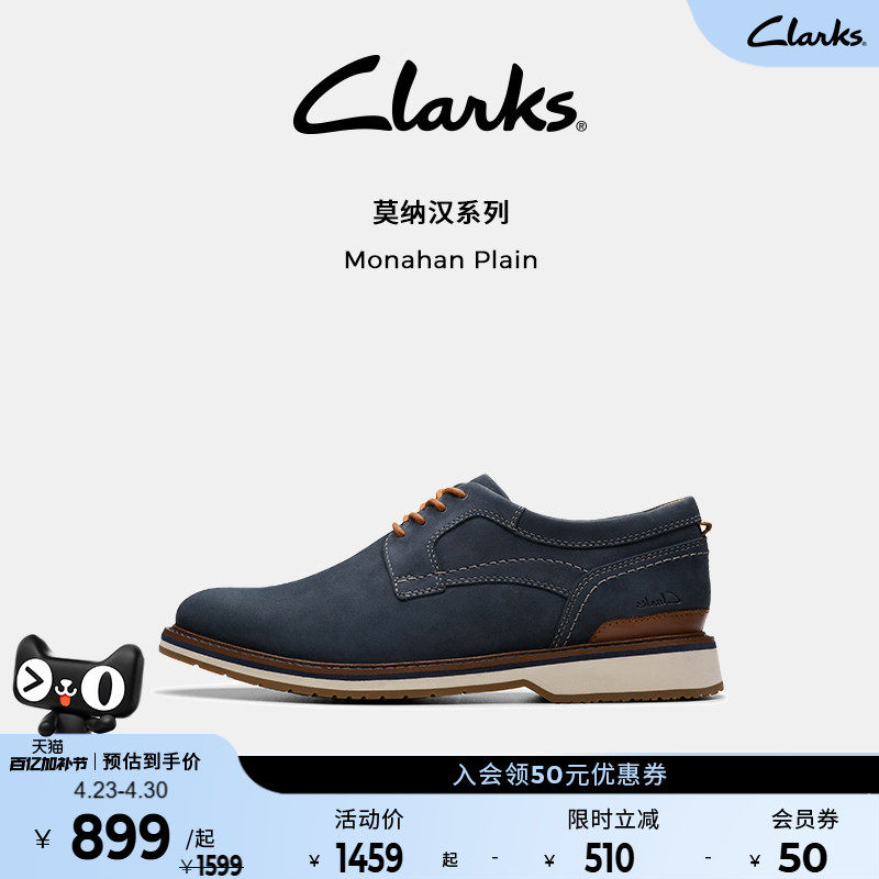 Clarks其乐MonahanPlain秋冬英伦风商务休闲皮鞋经典复古德比鞋男