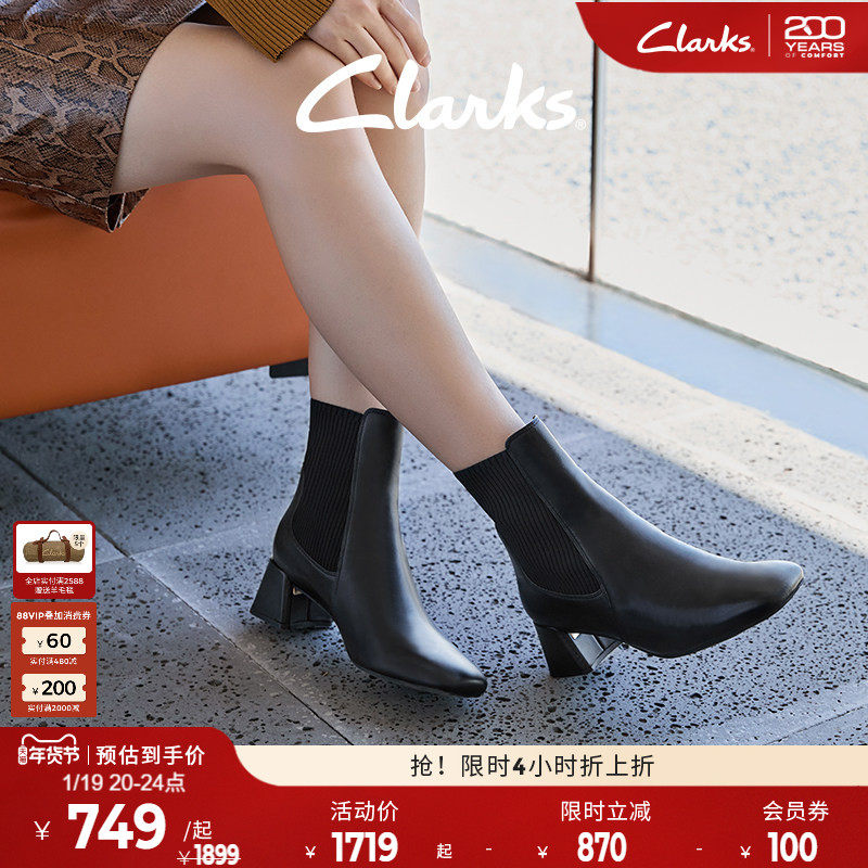 Clarks其乐Nyta系列女鞋秋冬经典羊皮瘦瘦靴方头中筒袜靴短靴女,女鞋,时装靴,淘宝优惠券,粉丝福利购,淘宝优惠卷