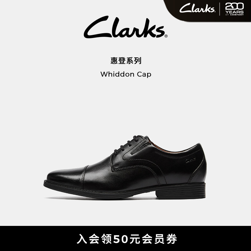 clarks德比鞋柔软牛皮婚鞋