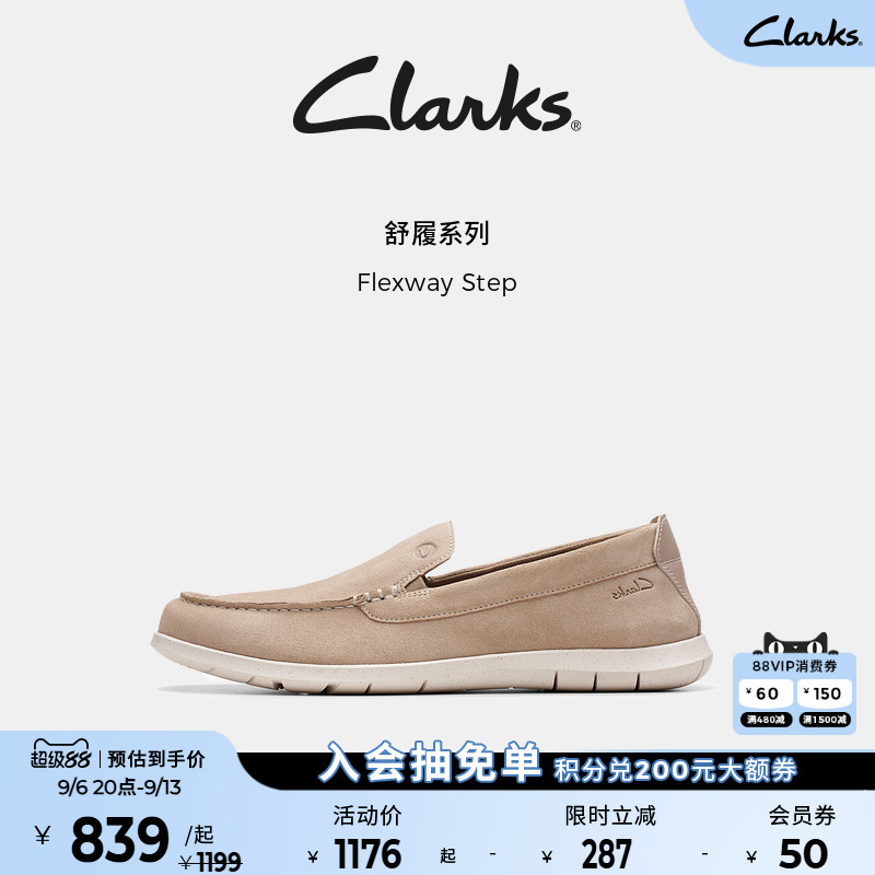Clarks轻量一脚蹬乐福鞋图片