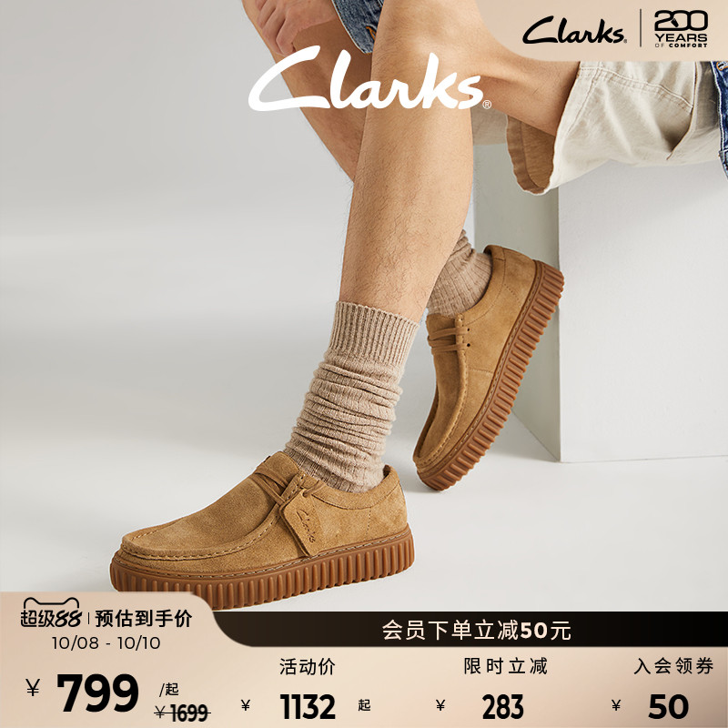 Clarks袋鼠风街头饼干鞋其乐