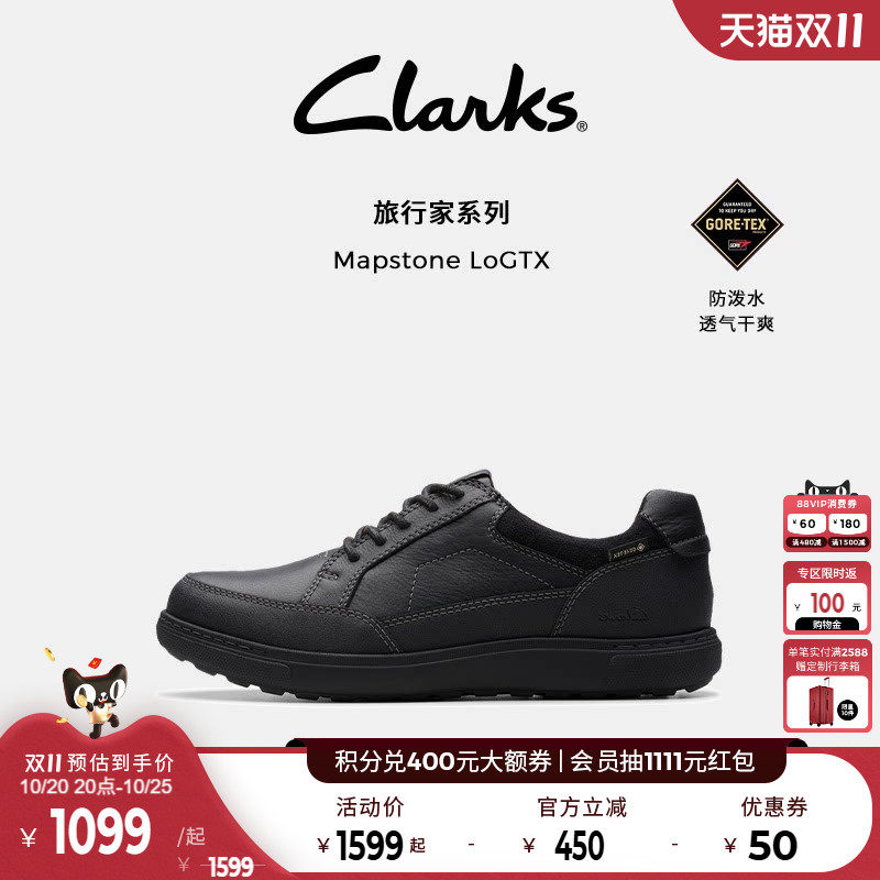 Clarks其乐防泼水休闲皮鞋GTX