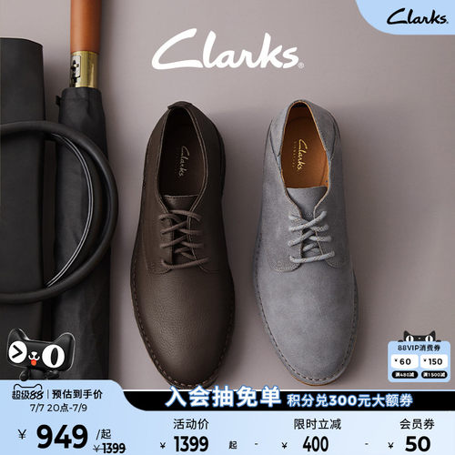 Clarks其乐英伦复古商务休闲皮鞋