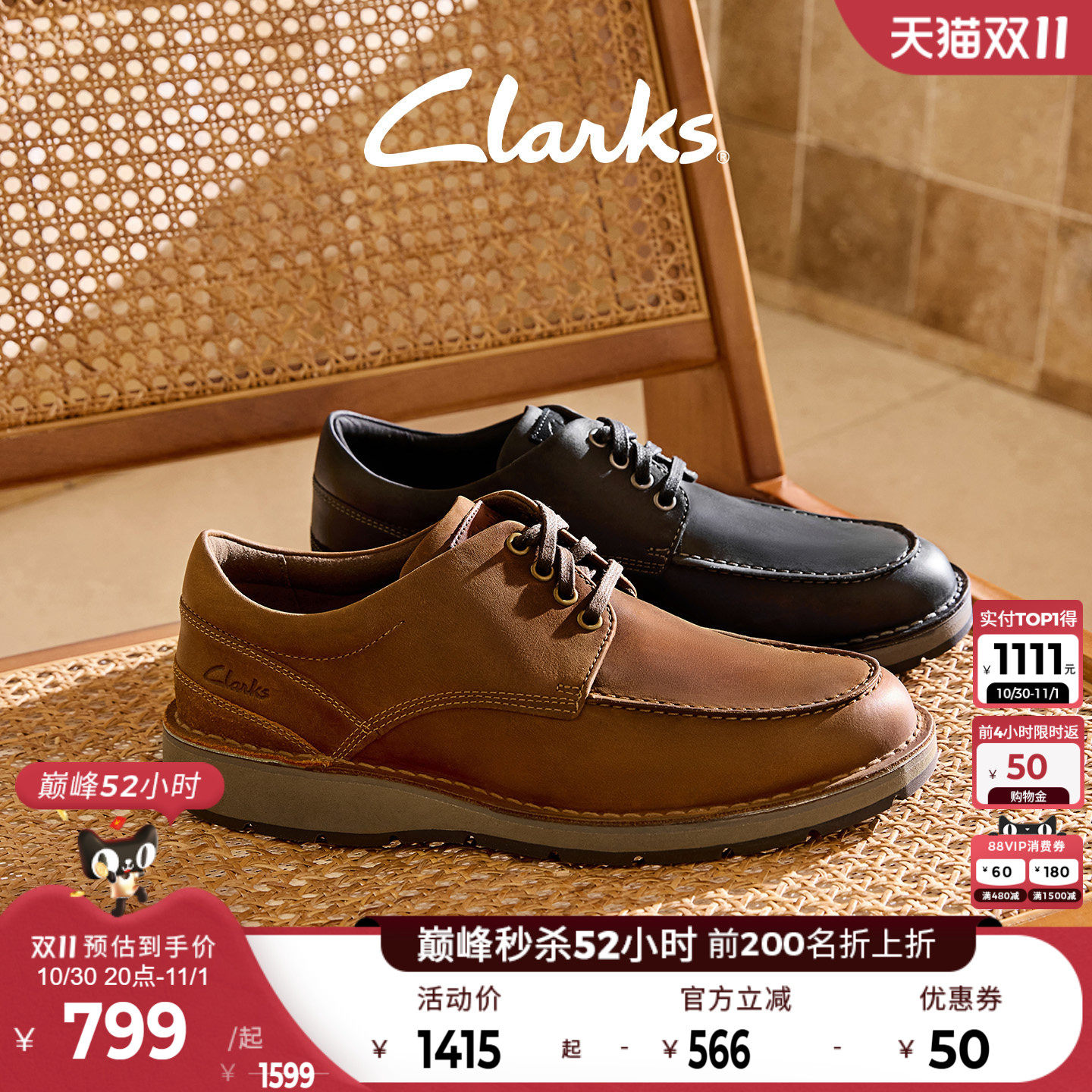 clarks其乐GravelleLow男鞋休闲皮鞋秋季款厚底商务简约通勤牛皮