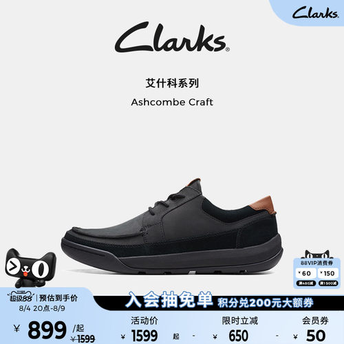 Clarks其乐秋冬时尚商务休闲鞋
