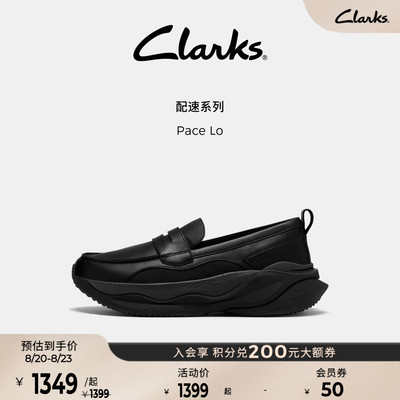 Clarks其乐一脚蹬乐福鞋男通勤