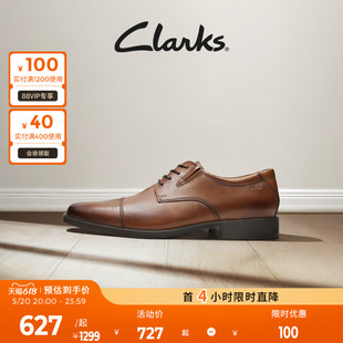 款 英伦皮鞋 德比鞋 增高四季 商务正装 结婚鞋 Clarks其乐泰顿系列男士