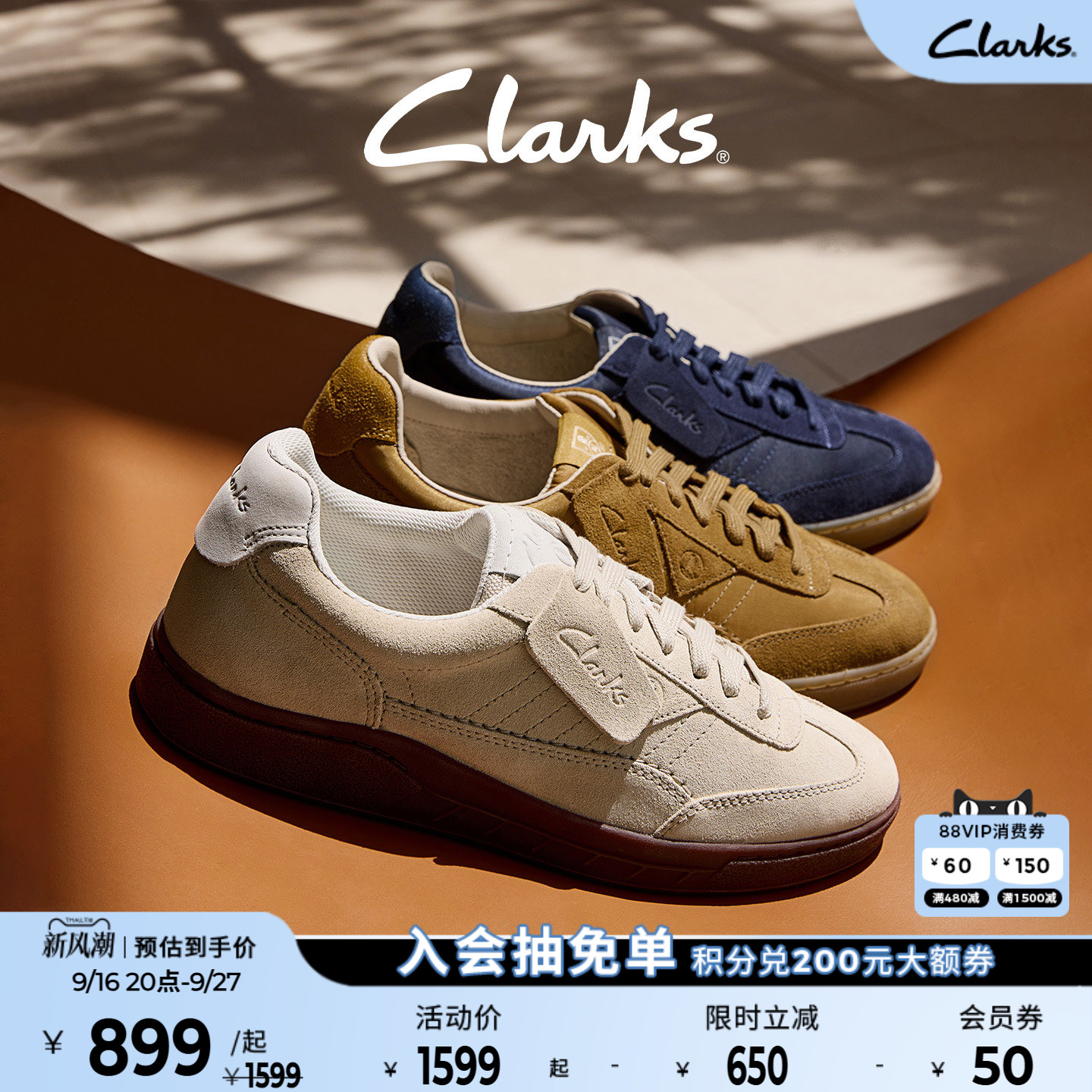 Clarks其乐男复古德训板鞋图片