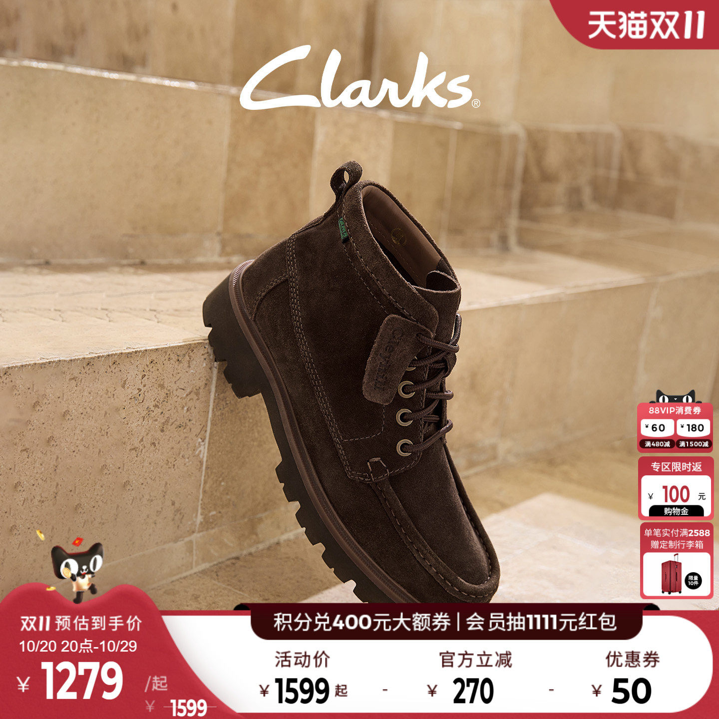 Clarks其乐秋冬男士厚底工装靴