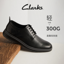 Clarks其乐查特里系列男鞋新品英伦风通勤百搭舒适透气休闲皮鞋