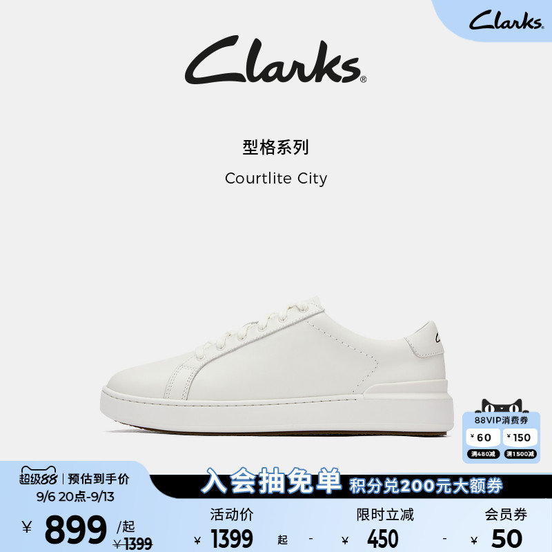 Clarks舒适百搭小白鞋图片