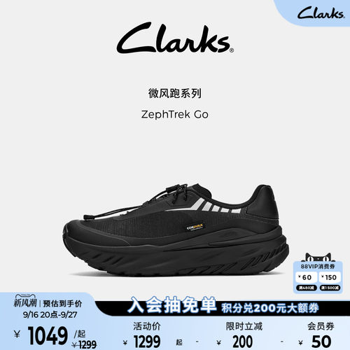 Clarks其乐高弹缓震厚底休闲鞋