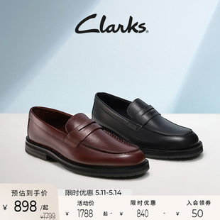 豆豆鞋 Clarks其乐男鞋 舒适一脚蹬乐福鞋 工艺系列春夏新品 休闲皮鞋