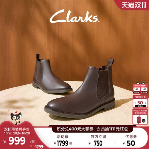 Clarks其乐男士秋冬切尔西靴
