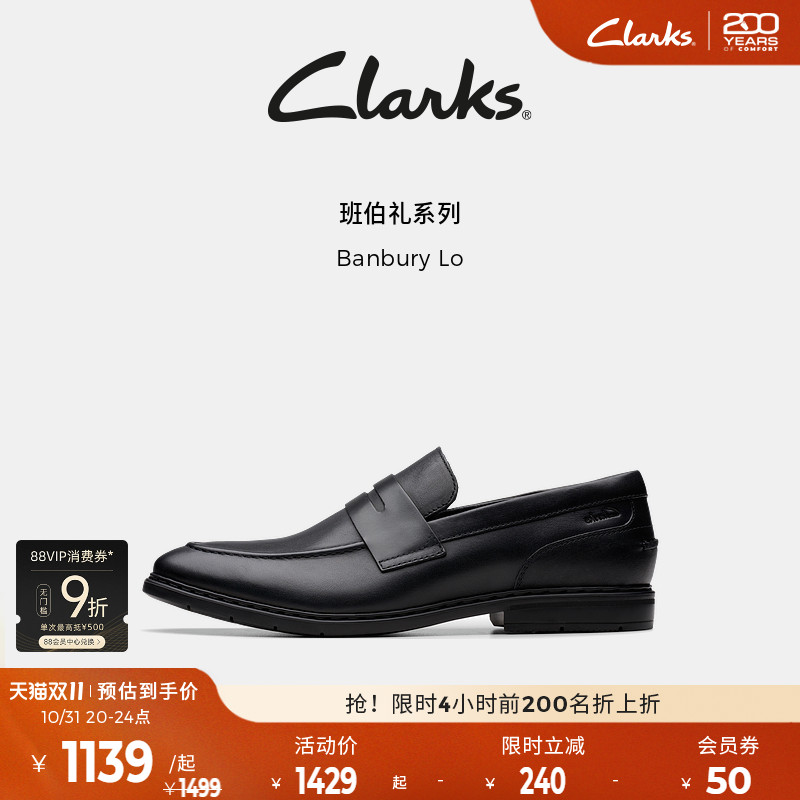 牛皮鞋面经典一脚蹬设计