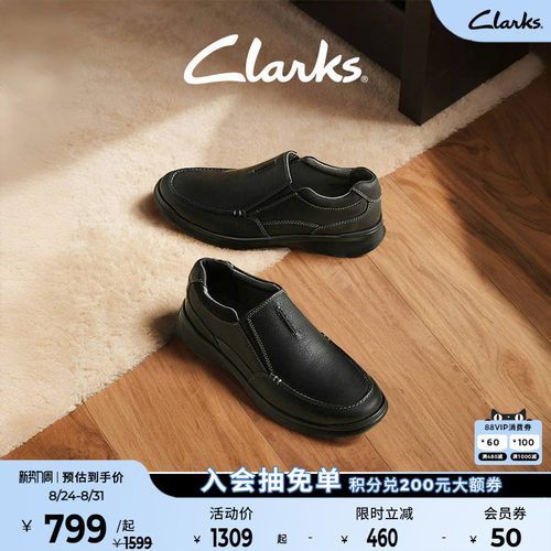 clarks科技鞋垫简约休闲皮鞋