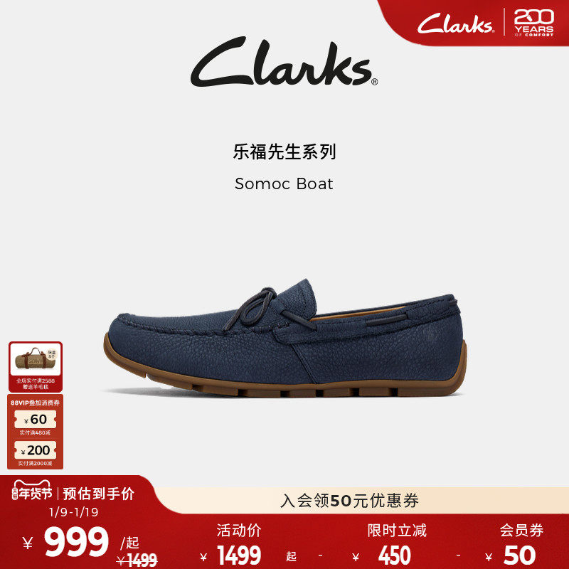 Clarks其乐Somoc男士新款豆豆鞋一脚蹬舒适缓震乐福鞋,流行男鞋,乐福鞋（豆豆鞋）,淘宝优惠券,粉丝福利购,淘宝优惠卷