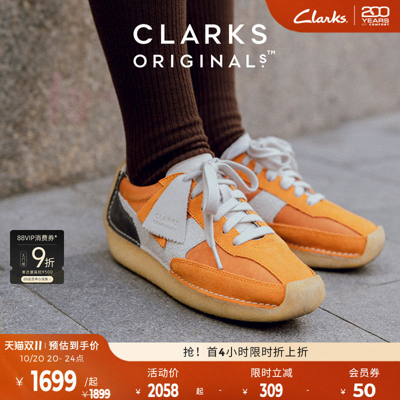 Clarks其乐OriginalsNA