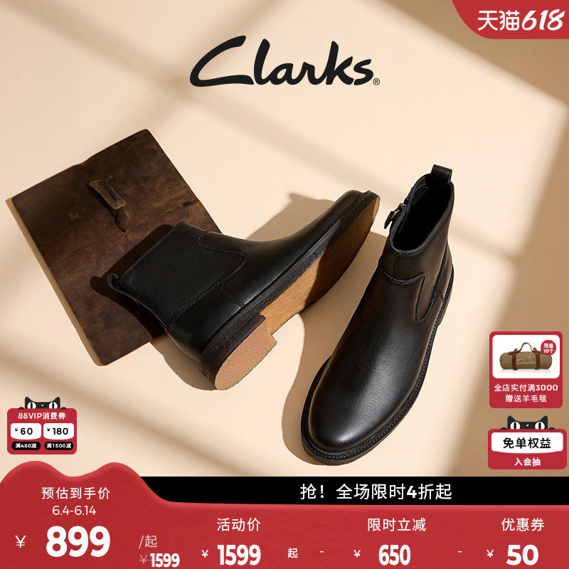 Clarks其乐Clarkdale Boot男鞋英伦风百搭切尔西靴复古生胶底短靴