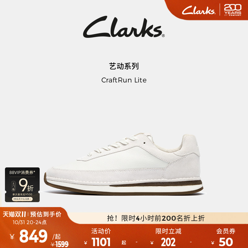 Clarks复古潮流运动鞋