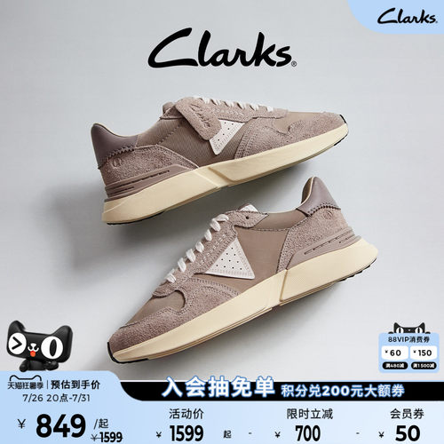 Clarks其乐男士拼接时尚休闲鞋
