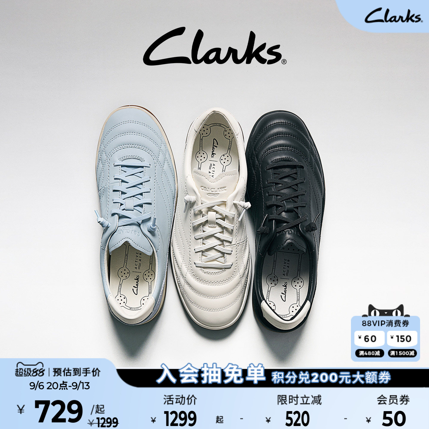 Clarks其乐男士透气德训板鞋图片